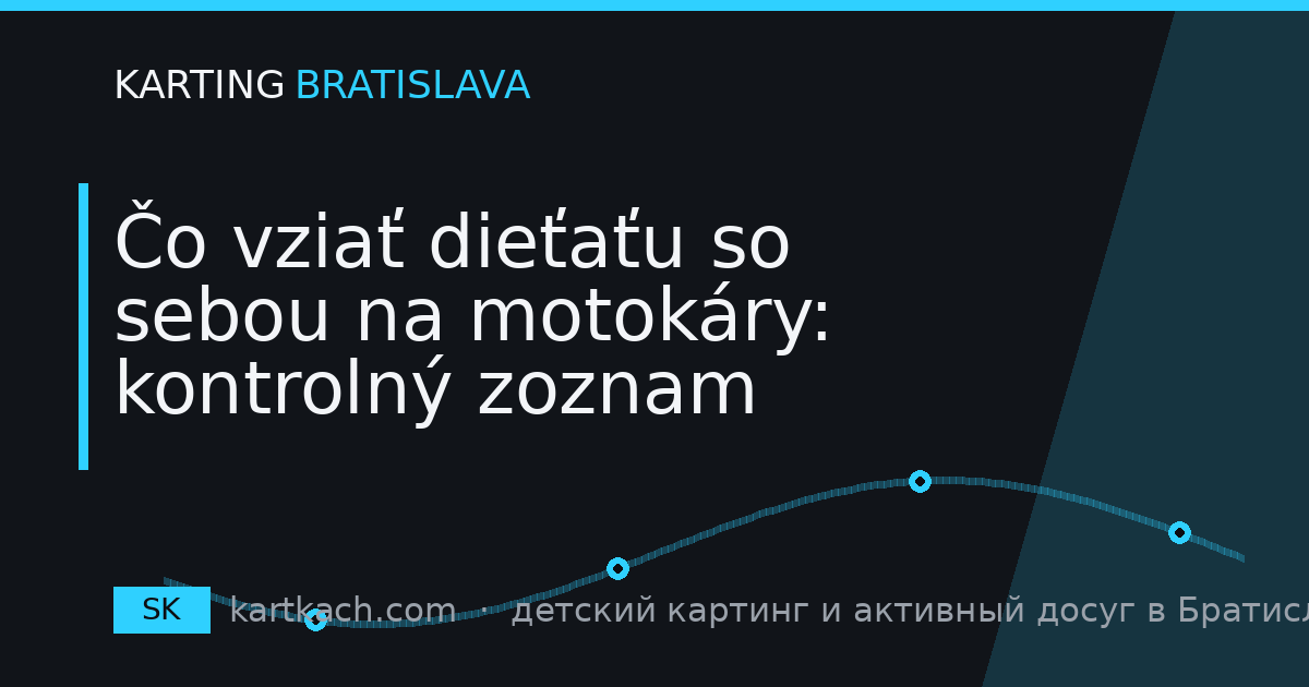Čo vziať dieťaťu so sebou na motokáry: kontrolný zoznam