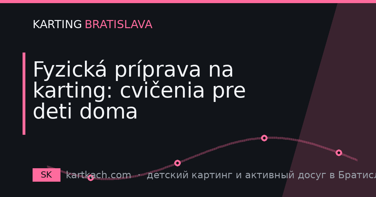 Fyzická príprava na karting: cvičenia pre deti doma