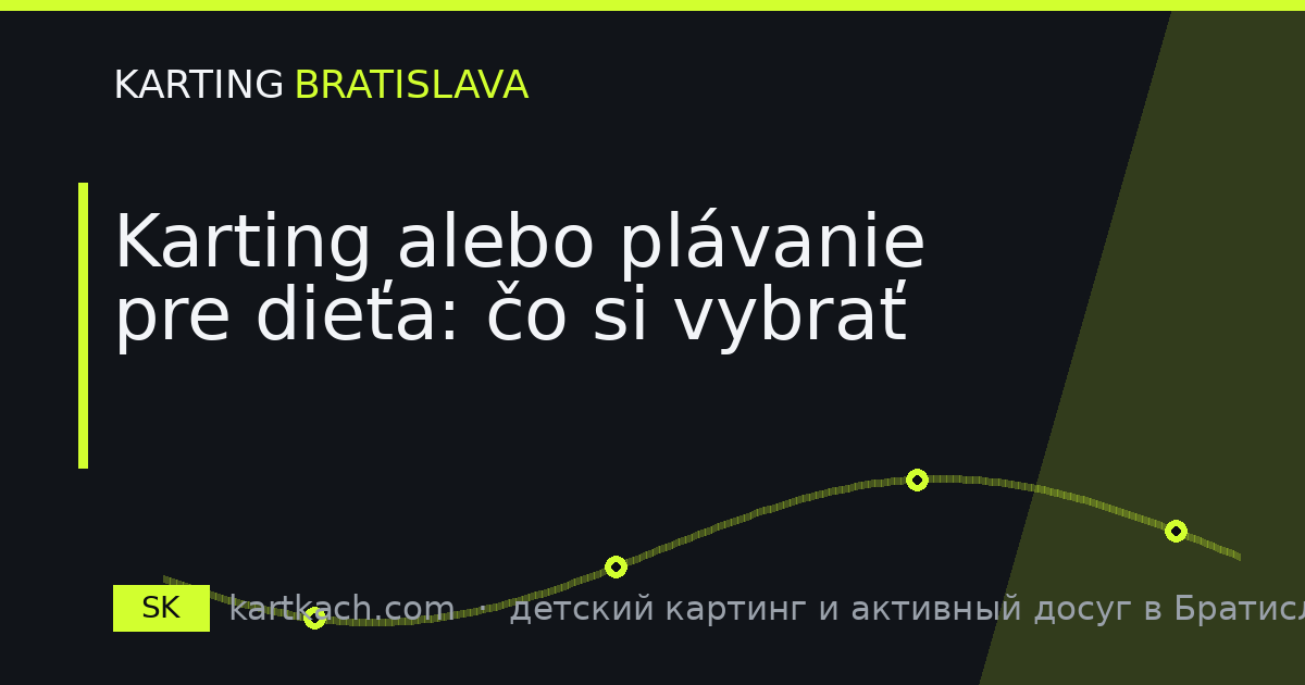 Karting alebo plávanie pre dieťa: čo si vybrať