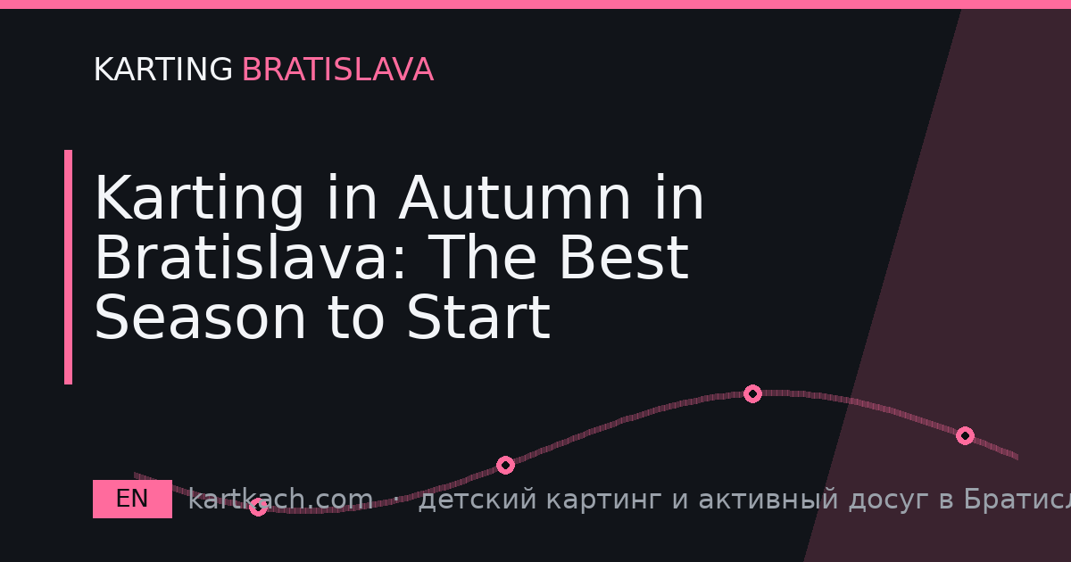 Karting in Autumn in Bratislava: The Best Season to Start