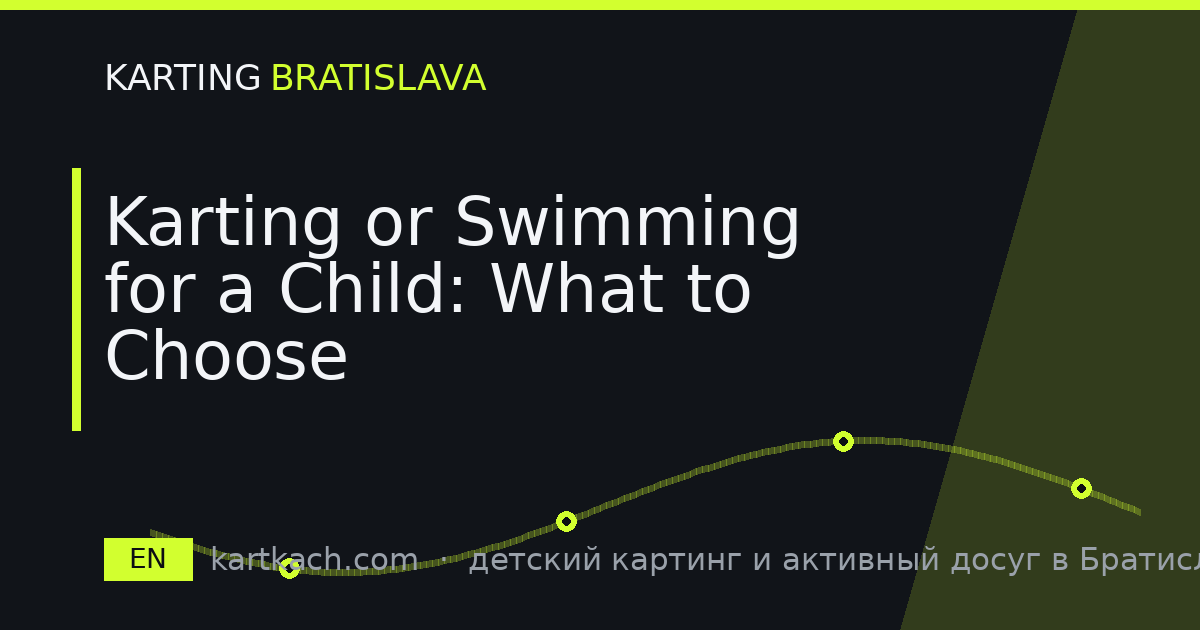 Karting or Swimming for a Child: What to Choose