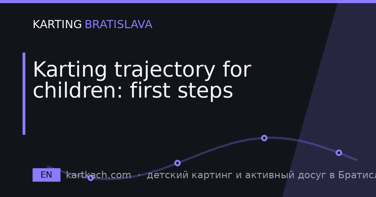 Karting trajectory for children: first steps