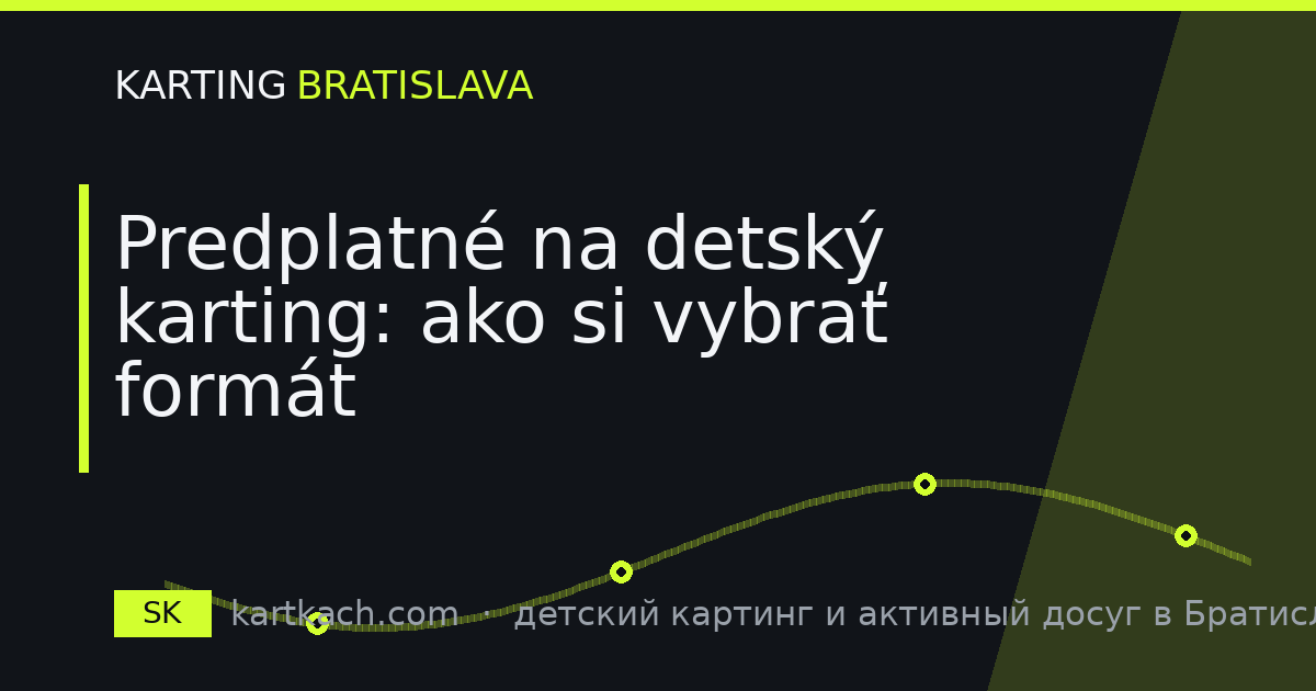 Predplatné na detský karting: ako si vybrať formát