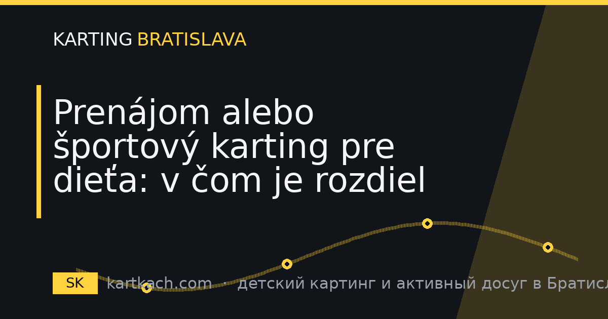 Prenájom alebo športový karting pre dieťa: v čom je rozdiel