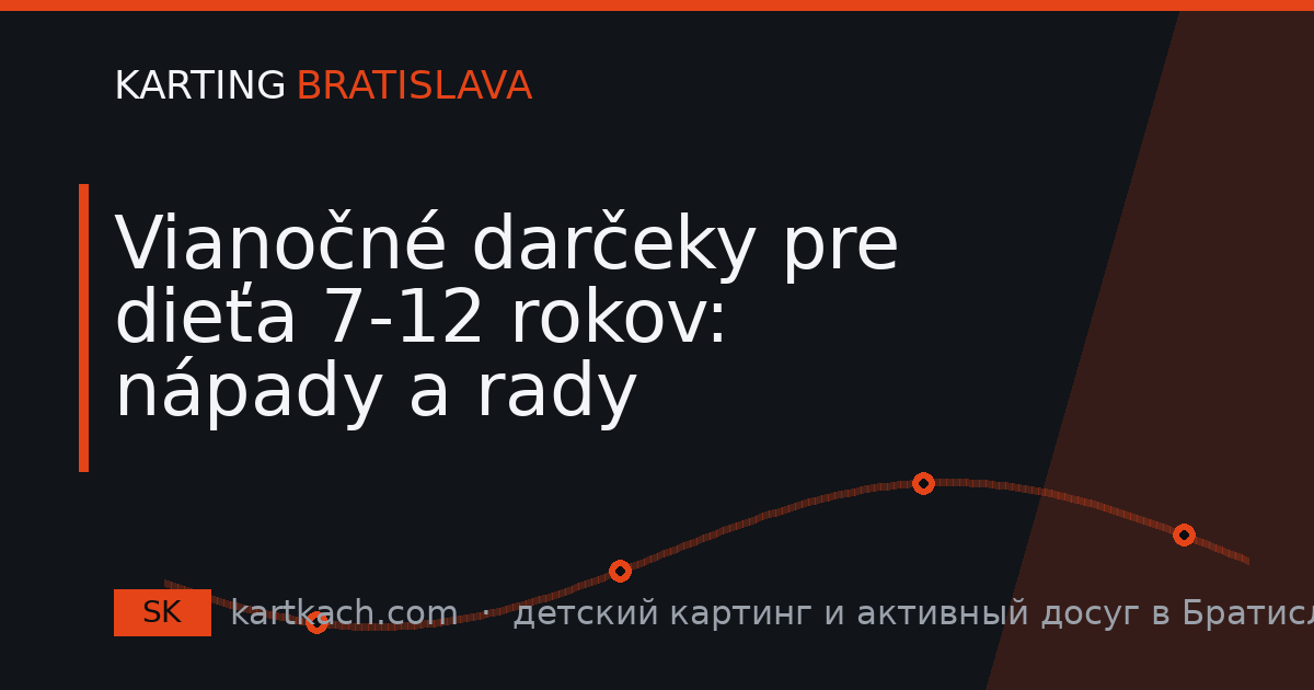 Vianočné darčeky pre dieťa 7-12 rokov: nápady a rady