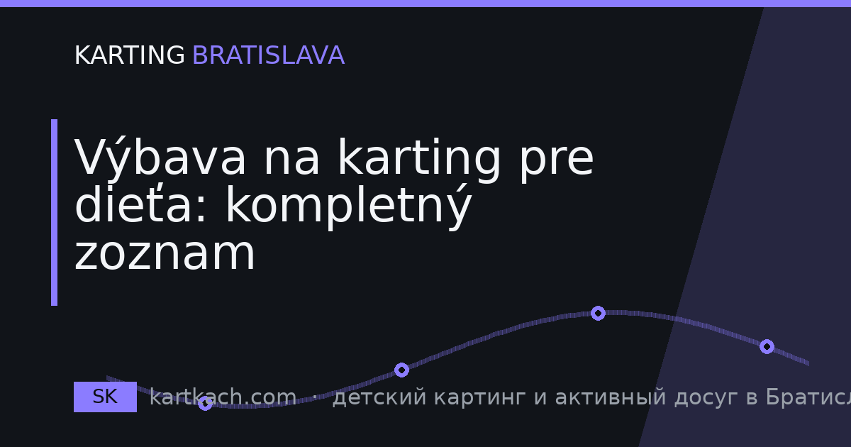 Výbava na karting pre dieťa: kompletný zoznam