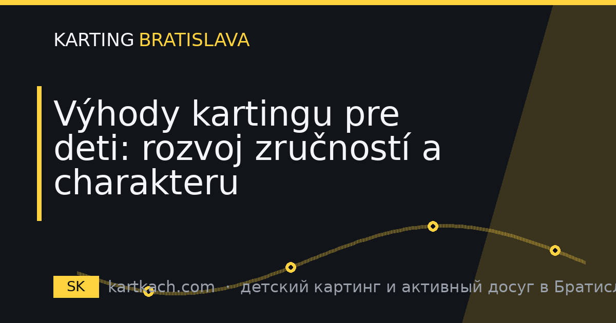 Výhody kartingu pre deti: rozvoj zručností a charakteru